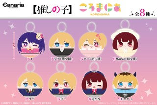 (Canaria) TVアニメ【推しの子】ころまにあ 05 アクア