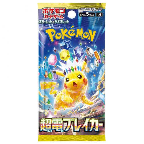 ポケモンカードゲーム スカーレット＆バイオレット 拡張パック 超電ブレイカー
