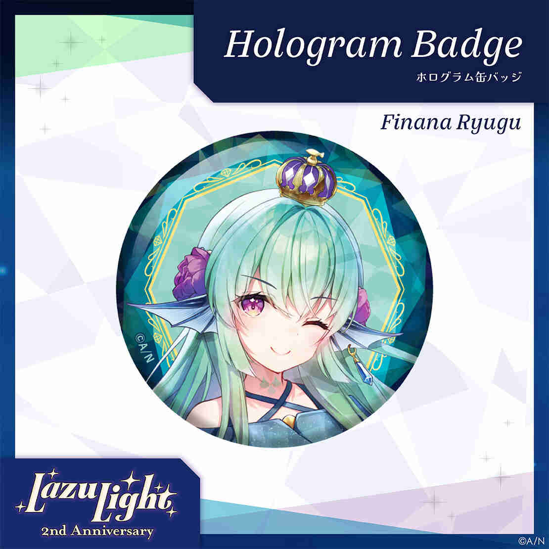 【LazuLight 2nd Anniversary】ホログラム缶バッジ フィナーナ 竜宮 vtuber badge