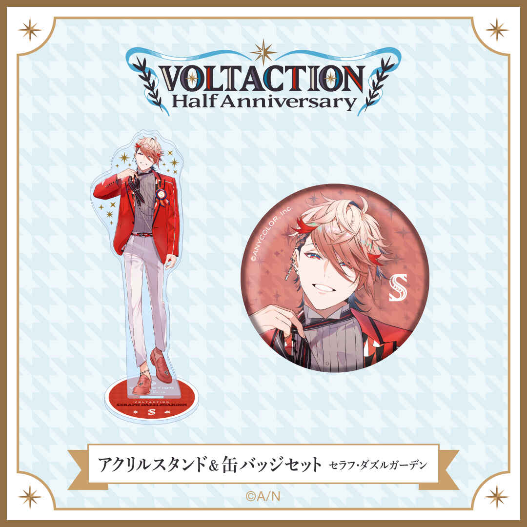 【VOLTACTION Half Anniversary】アクリル スタンド& 缶バッジセット セラフ・ダズルガーデン vtuber