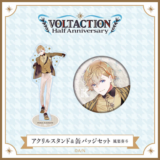 【VOLTACTION Half Anniversary】アクリル スタンド& 缶バッジセット 風楽奏斗 vtuber
