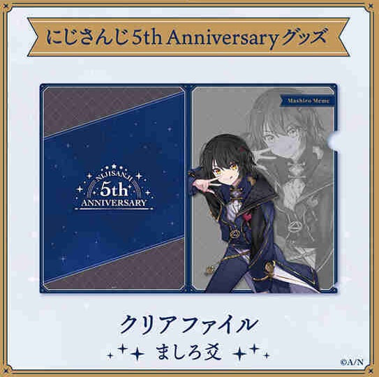 【にじさんじ 5th ANNIVERSARYグッズ】クリア ファイル ましろメメ vtuber file