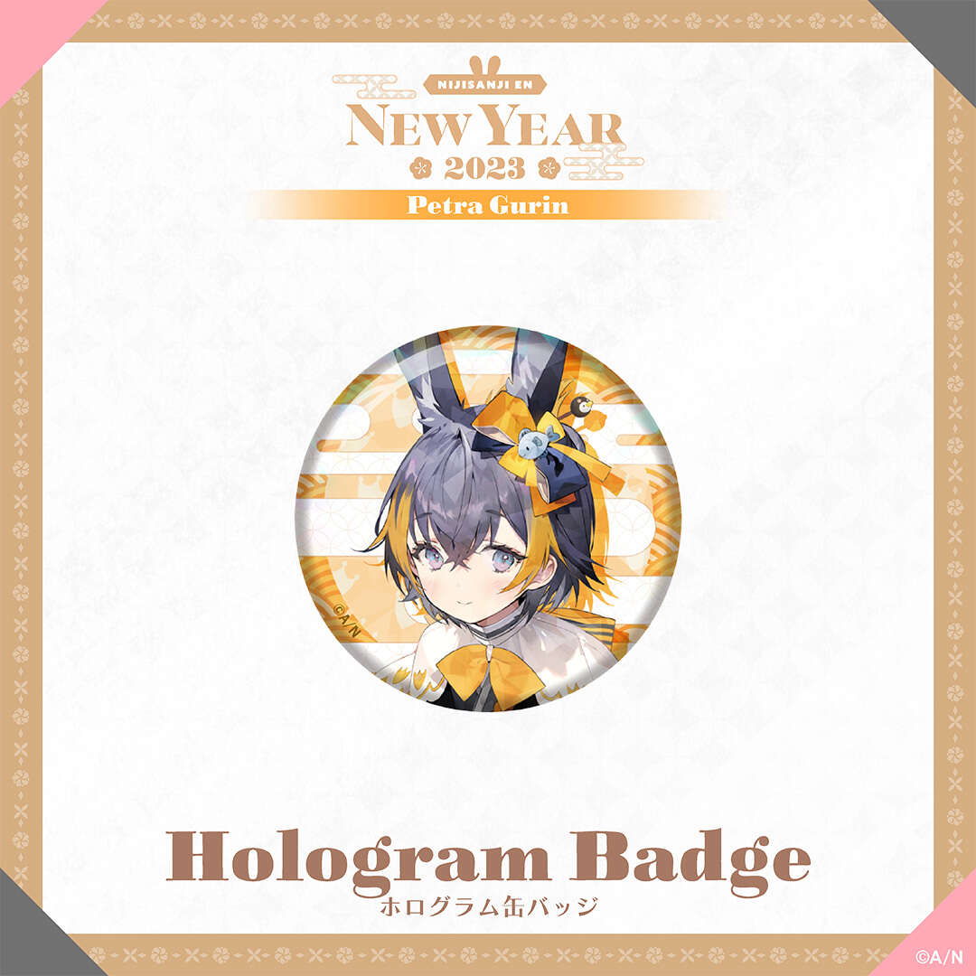 にじさんじ【EN New Year Goods 2023】ホログラム缶バッジ ペトラ グリン vtuber badge