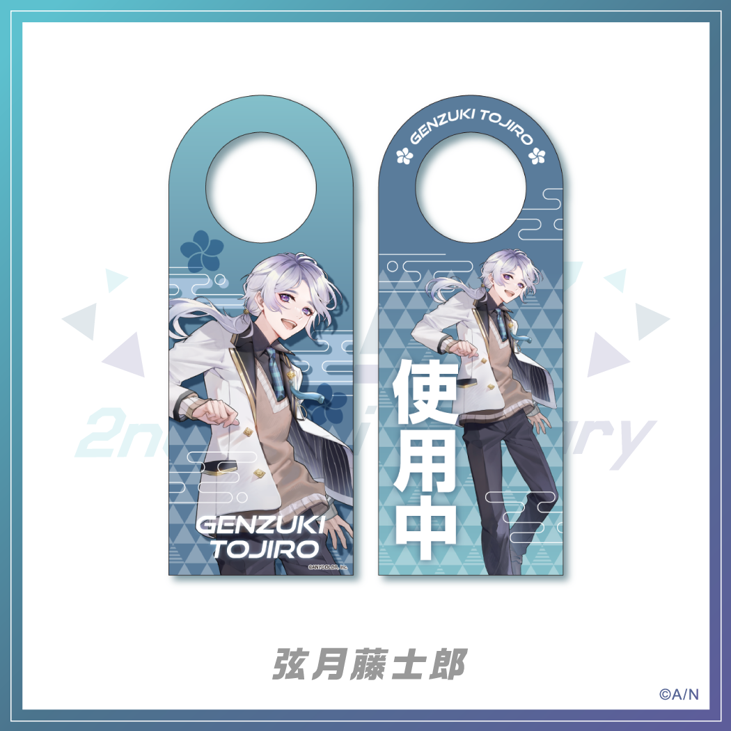【VΔLZ 2nd Anniversary】ドアノブサイン Tsutsuki Fujishiro vtuber