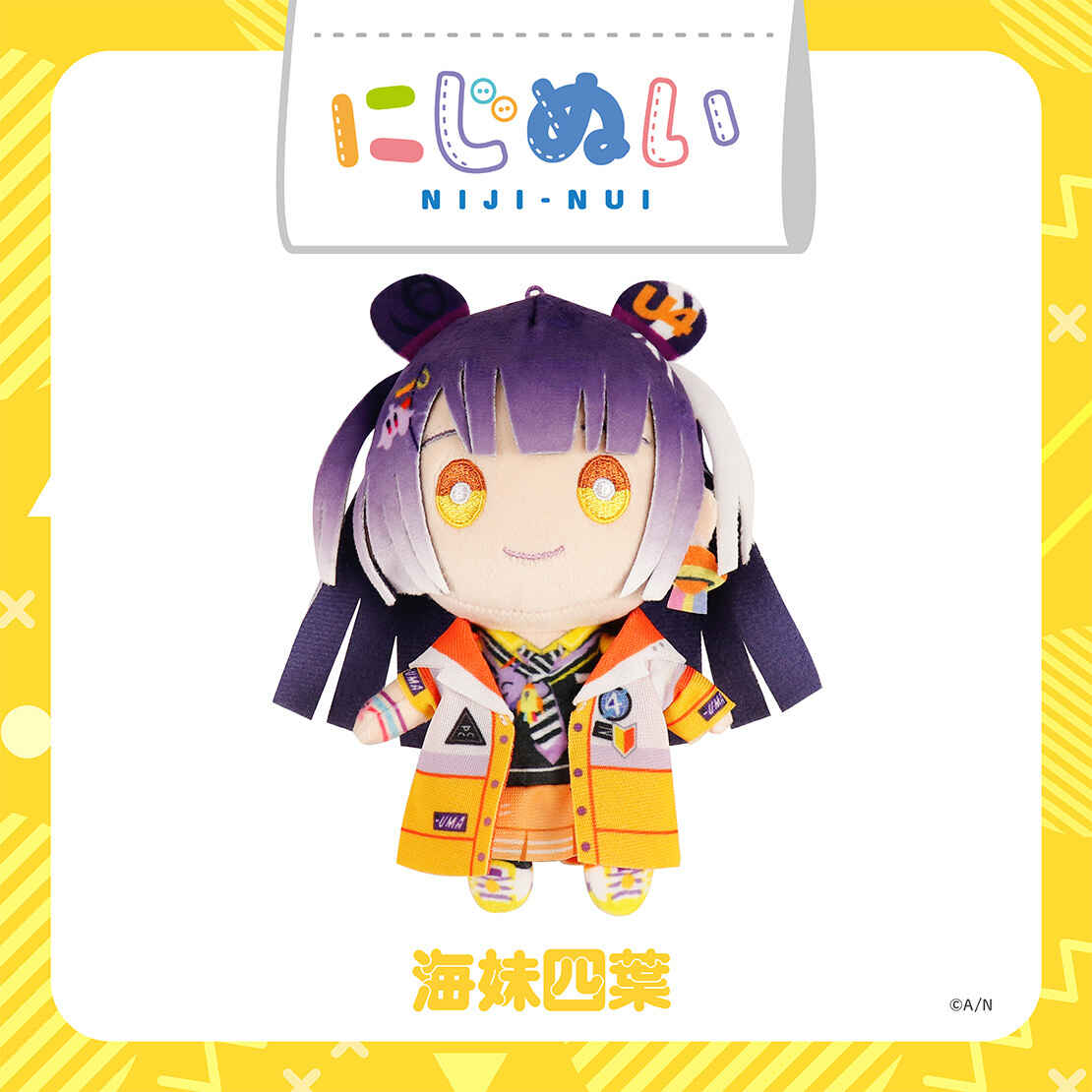 【Ranunculus 1st ANNIVERSARYグッズ】にじぬい 海妹四葉 doll