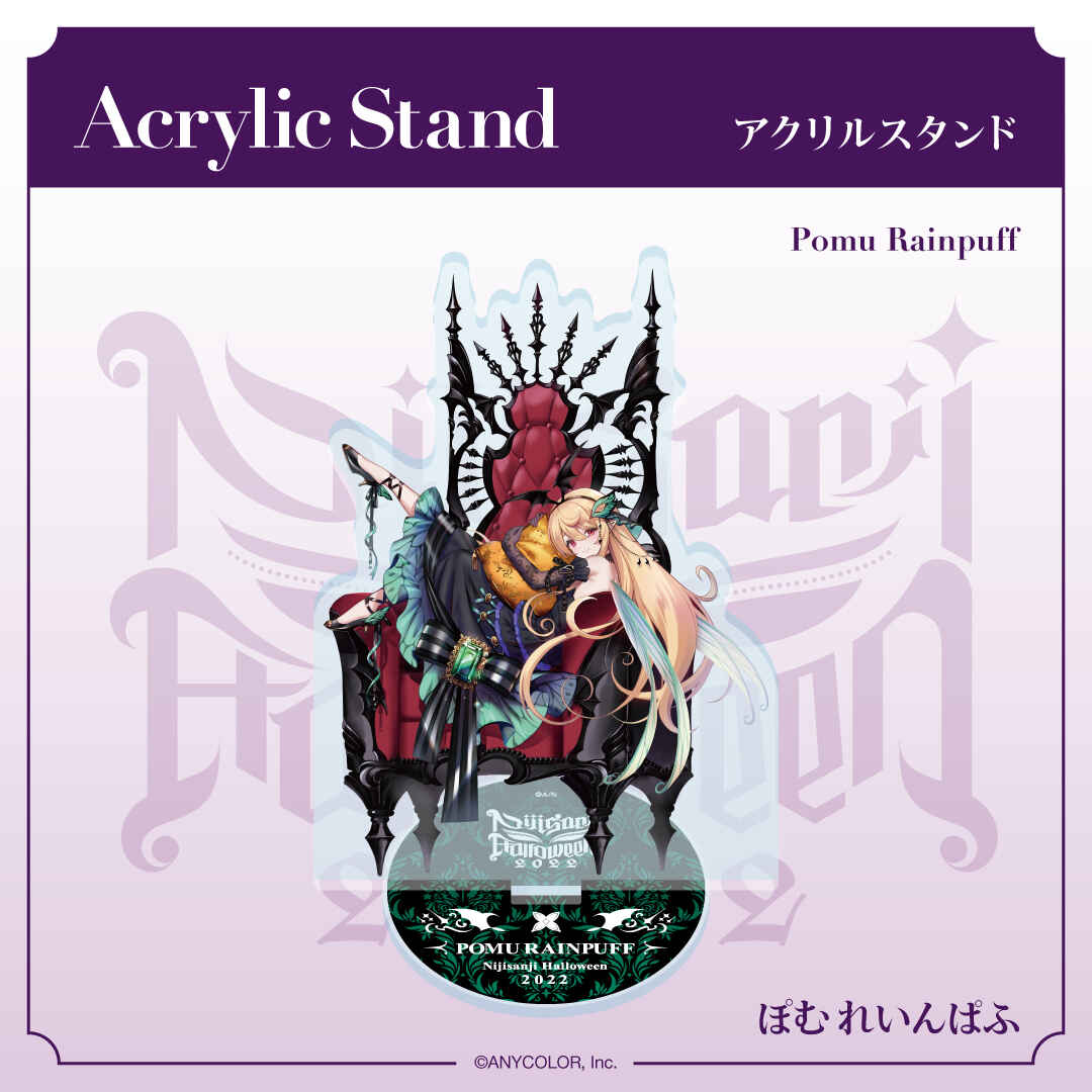 【にじさんじハロウィン2022】アクリル スタンド ぽむ れいんぱふ vtuber stand
