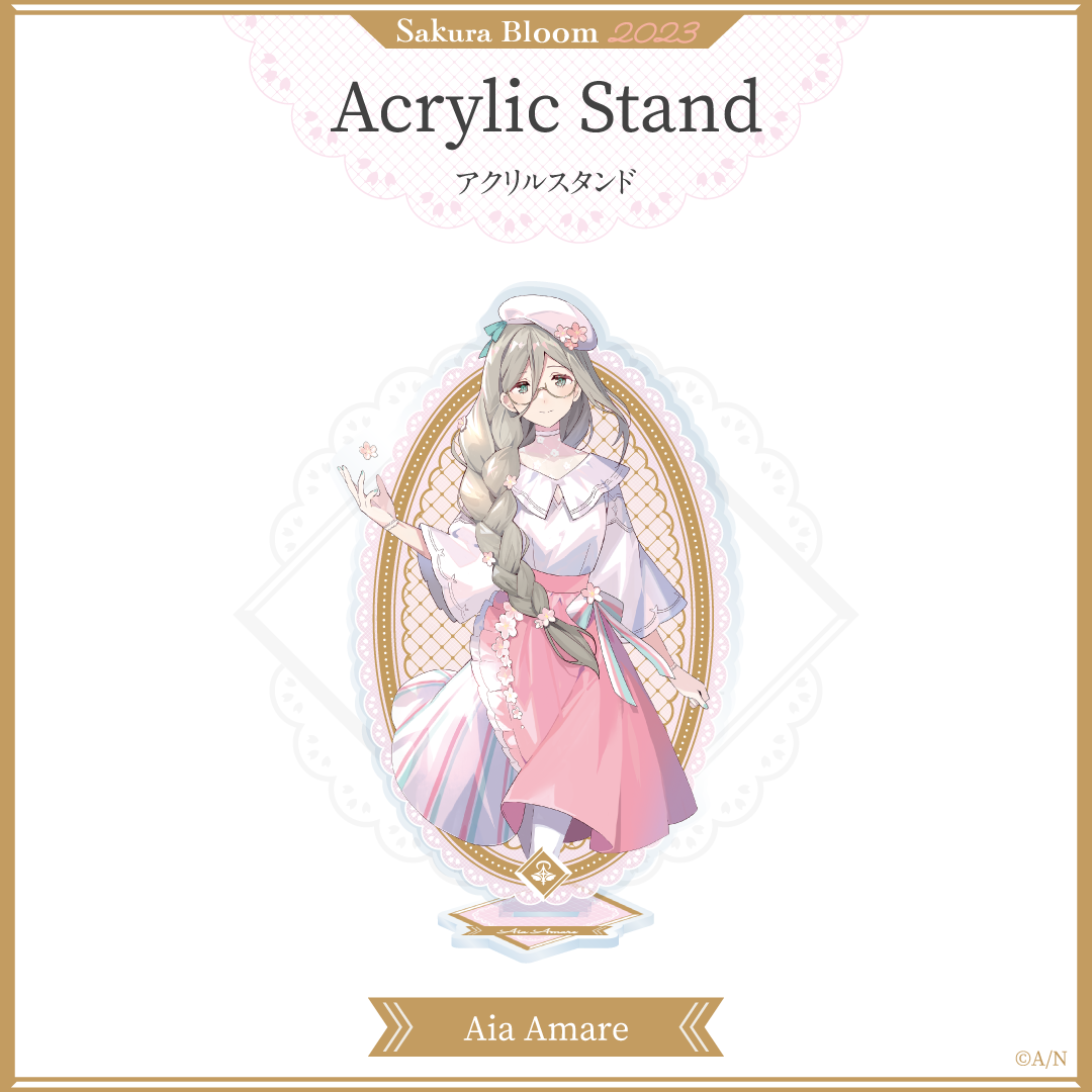 にじさんじ【Sakura Bloom 2023】アクリルスタンド アイア アマレ vtuber stand
