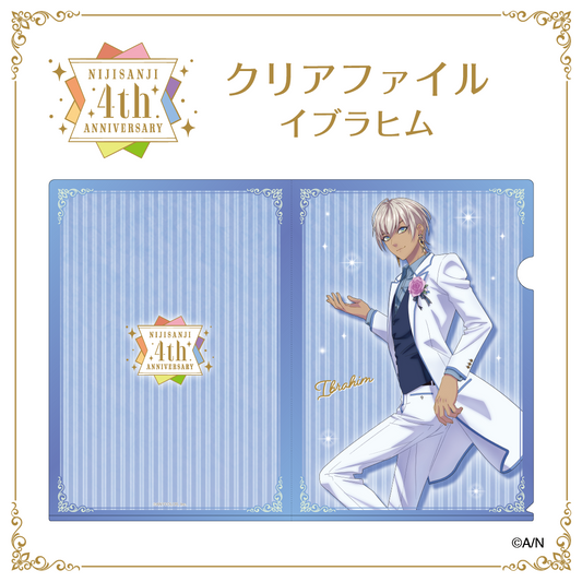 【にじさんじ 4th ANNIVERSARYフェア in animate】クリア ファイル イブラヒム vtuber file