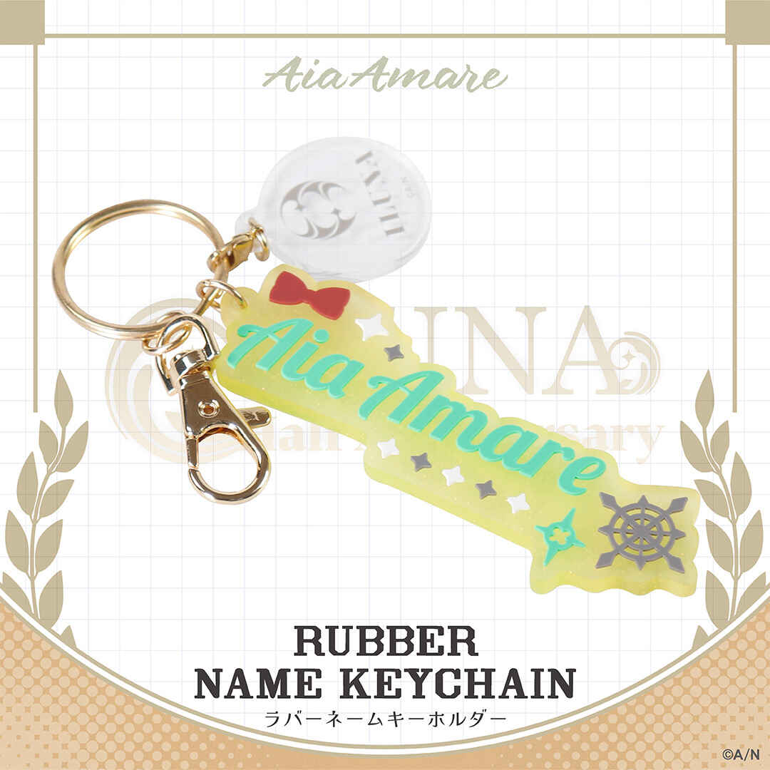 【ILUNA Half Anniversary】ラバーネーム キーホルダー アイア アマレ vtuber keyholder