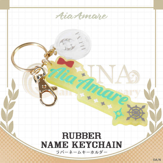 【ILUNA Half Anniversary】ラバーネーム キーホルダー アイア アマレ vtuber keyholder