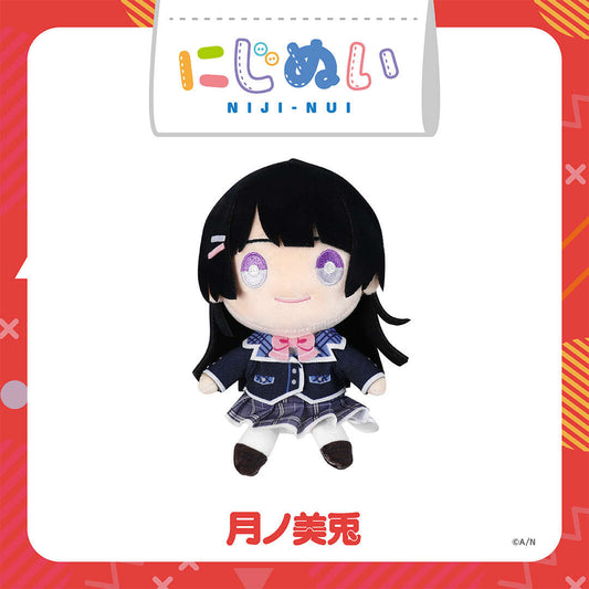 【にじさんじ 5th ANNIVERSARYグッズ】にじぬい 月ノ美兎 公仔 doll