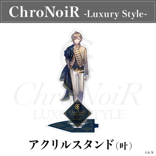 【ChroNoiR-Luxury Style-】アクリル スタンド 叶 vtuber