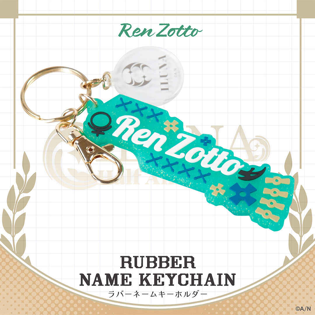 【ILUNA Half Anniversary】ラバーネーム キーホルダー レン ゾット vtuber keyholder