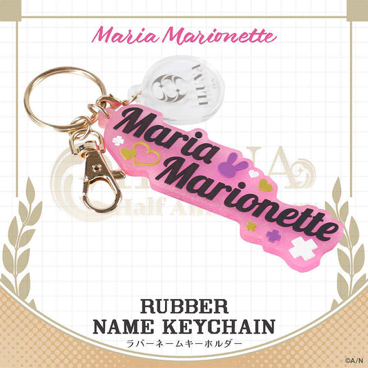 【ILUNA Half Anniversary】ラバーネーム キーホルダー マリア マリオネット vtuber keyholder
