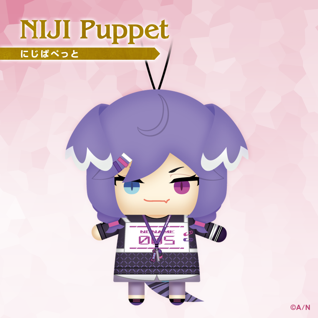 NIJISANJI EN OBSYDIA 1st Anniversary にじぱぺっと セレン龍月 plush