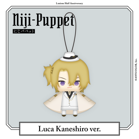 NIJISANJI EN Luxiem Half Anniversary にじぱぺっと ルカ・カネシロ