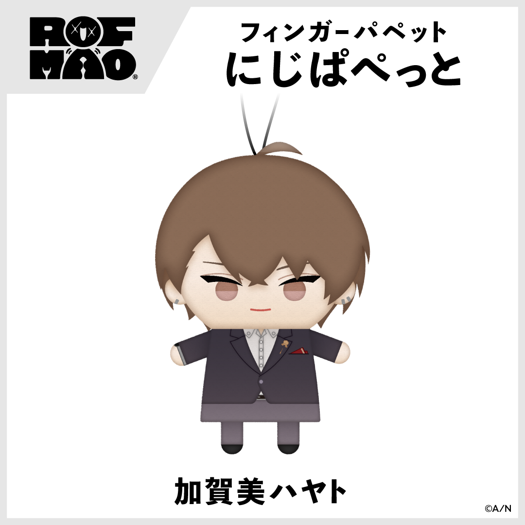 にじさんじ ROF-MAOにじぱぺっと 加賀美ハヤト