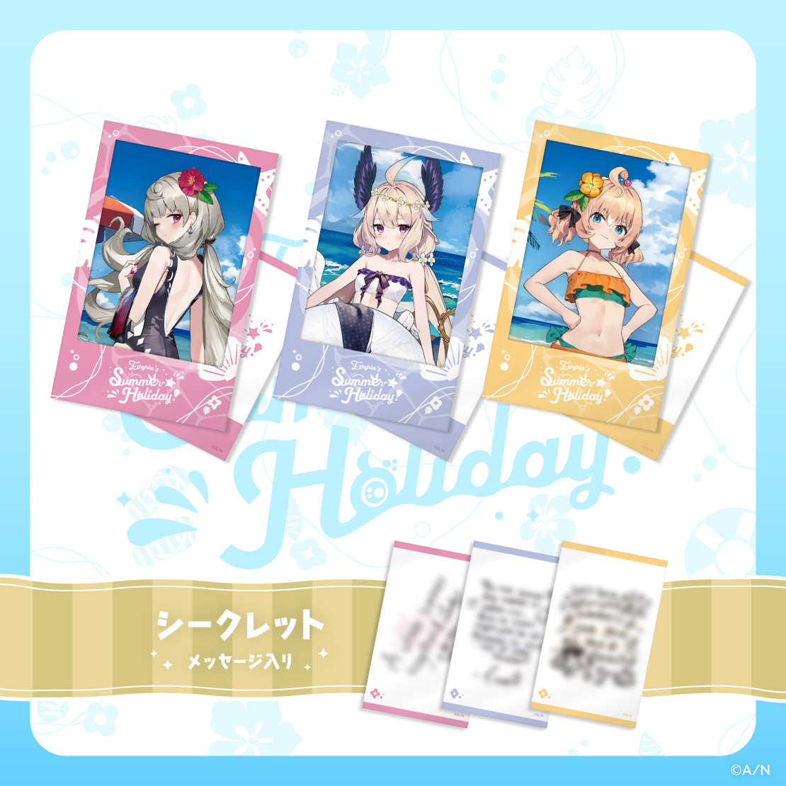 【Ethyria's Summer Holiday!】ランダムチェキ风カードvtuber card