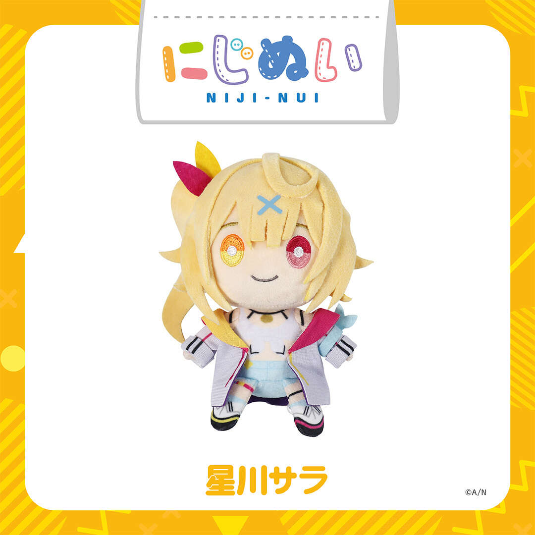 【にじさんじ5th ANNIVERSARYグッズ】にじぬい星川サラ doll doll