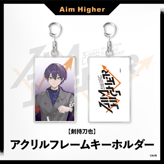 【Aim Higher】アクリルフレームキーホルダー剣 Also vtuber keyholder
