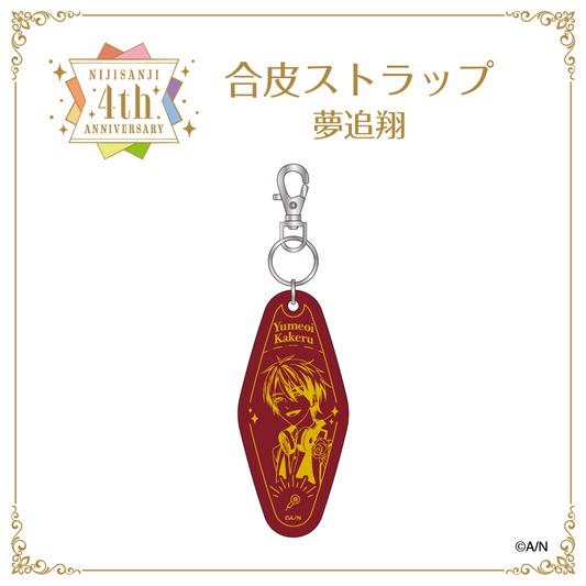 【にじさんじ4th ANNIVERSARYフェアin animate】合piストラップ梦 chase vtuber keyholder