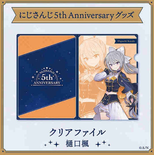 【にじさんじ 5th ANNIVERSARYグッズ】クリア ファイル 樋口楓 vtuber file