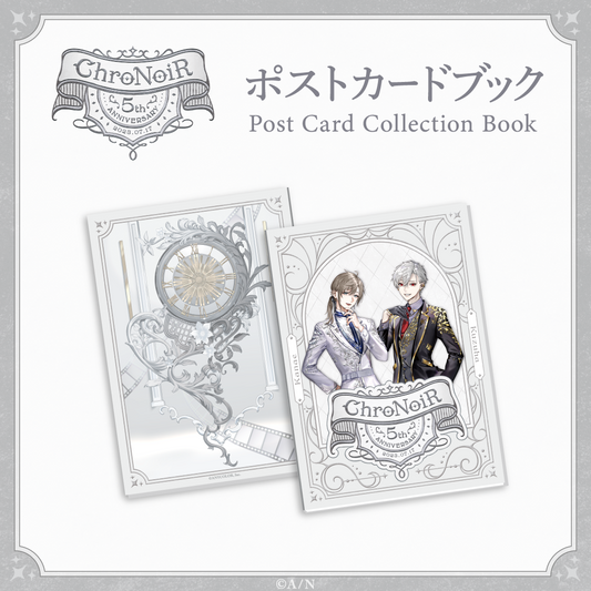 にじさんじ 【ChroNoiR 5th ANNIVERSARY】ポストカードブック postcard book