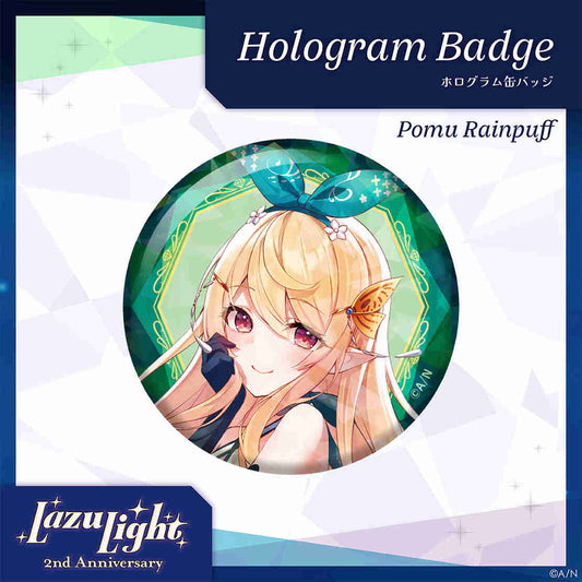 【LazuLight 2nd Anniversary】ホログラム缶バッジ ぽむ れいんぱふ vtuber badge