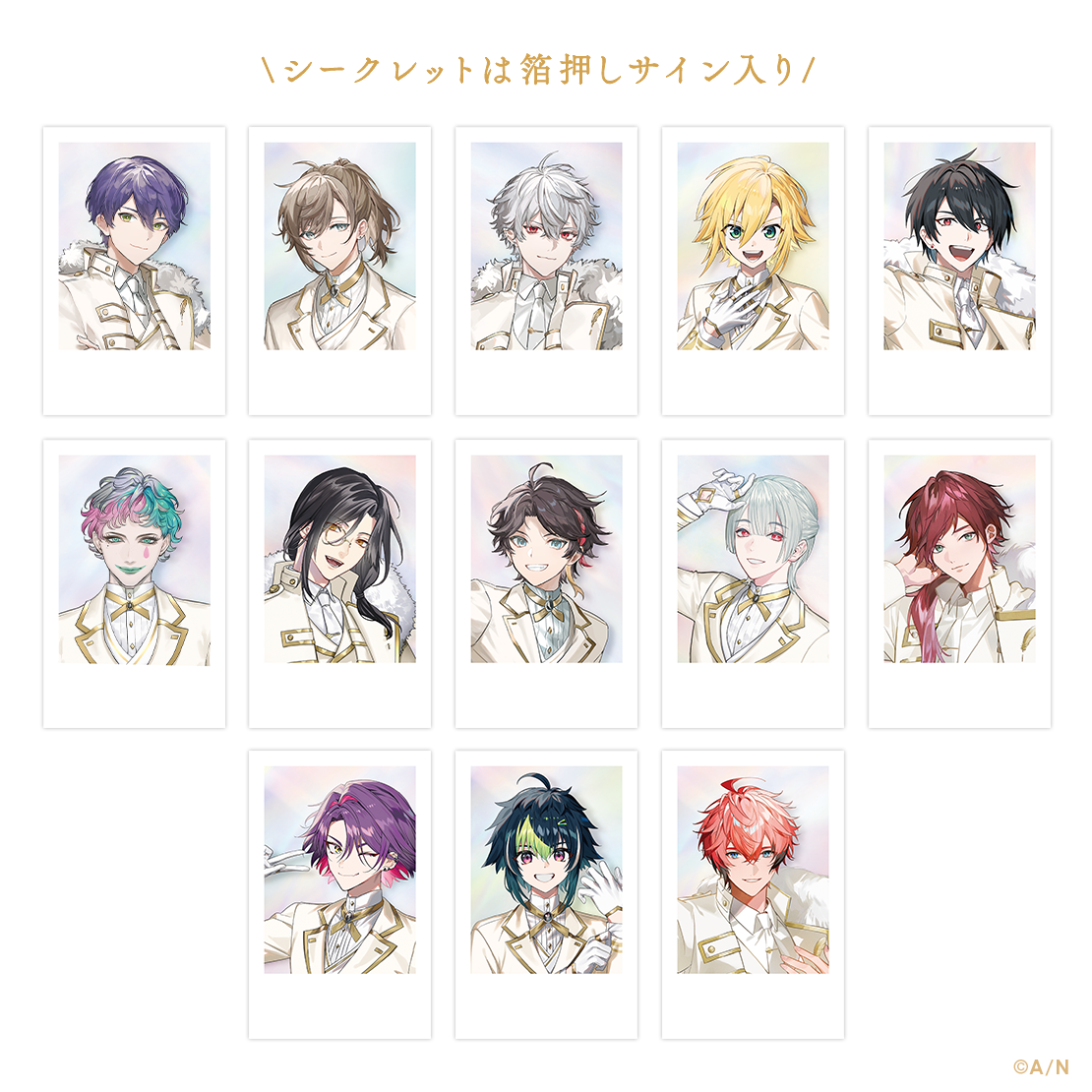 【にじさんじ 6th Anniversary Goods】ランダムチェキ風カード Aグループ 彩虹社tcs