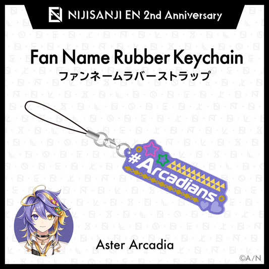 ファンネームラバーストラップ（ILUNA） アスター アルカディア
