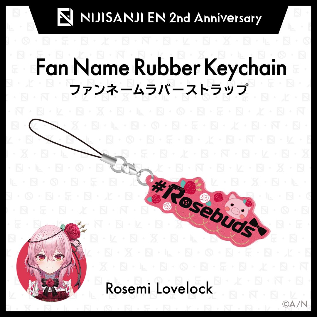 ファンネームラバーストラップ（OBSYDIA） ロゼミラブロック