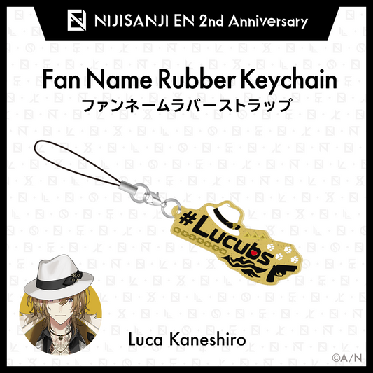 ファンネームラバーストラップ（Luxiem） ルカ・カネシロ