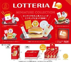 (ｹﾝｴﾚﾌｧﾝﾄ) ロッテリアミニチュアコレクション BOX版