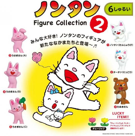 ノンタンフィギュアコレクション 2nd pack (6 types in total)
