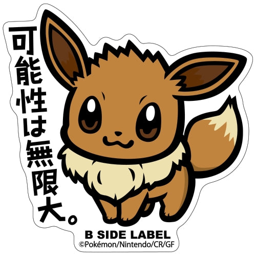 B-SIDE LABELポケモンステッカー133 イーブイ