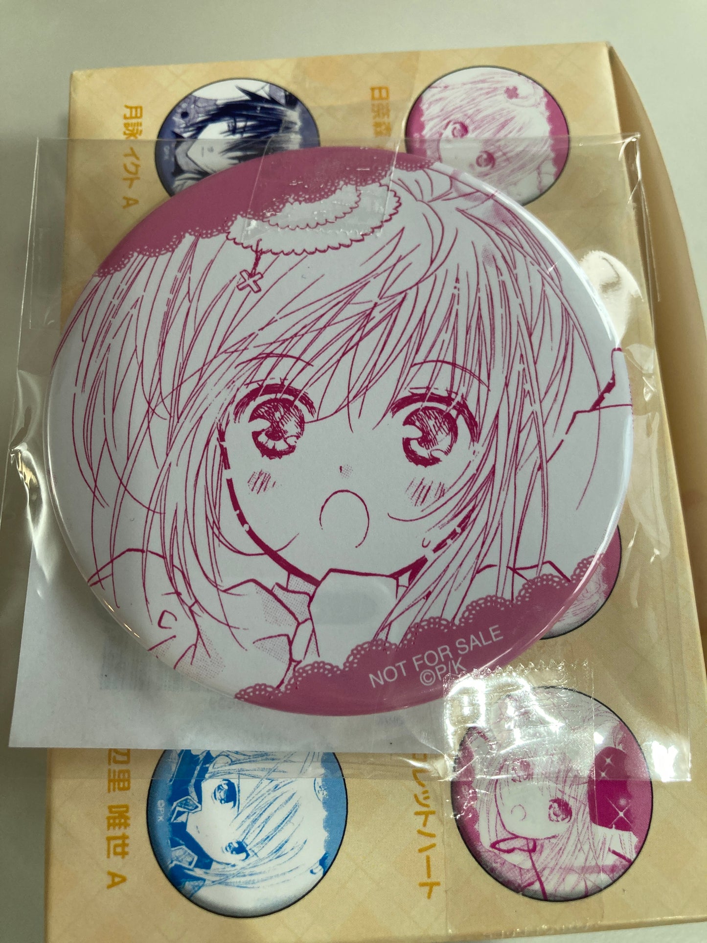 BOX特典:「75mm缶バッジ(日奈森 あむ)」しゅごキャラ！原作コマ缶バッジ vol.3(池袋)