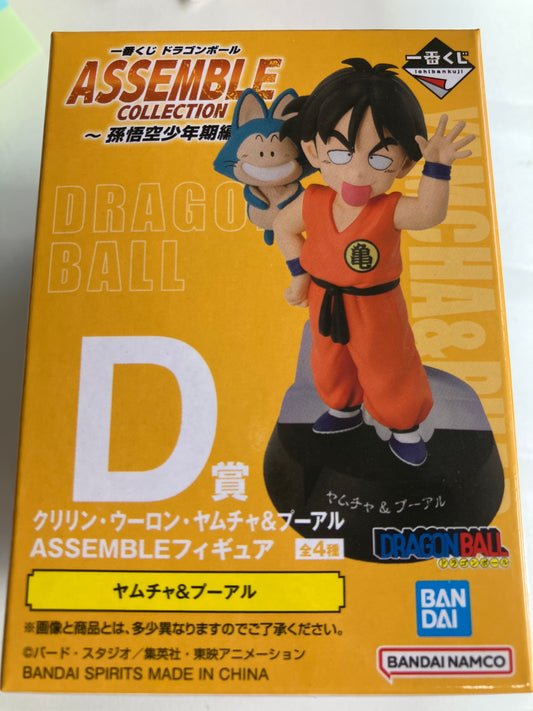 一番くじ ドラゴンボール ASSEMBLE COLLECTION ～孫悟空少年期編～ D賞 ヤムチャ＆プーアル ASSEMBLEフィギュア(池袋)