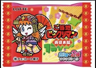 (Lotte) ご当地ビックリマンチョコ＜西日本編＞