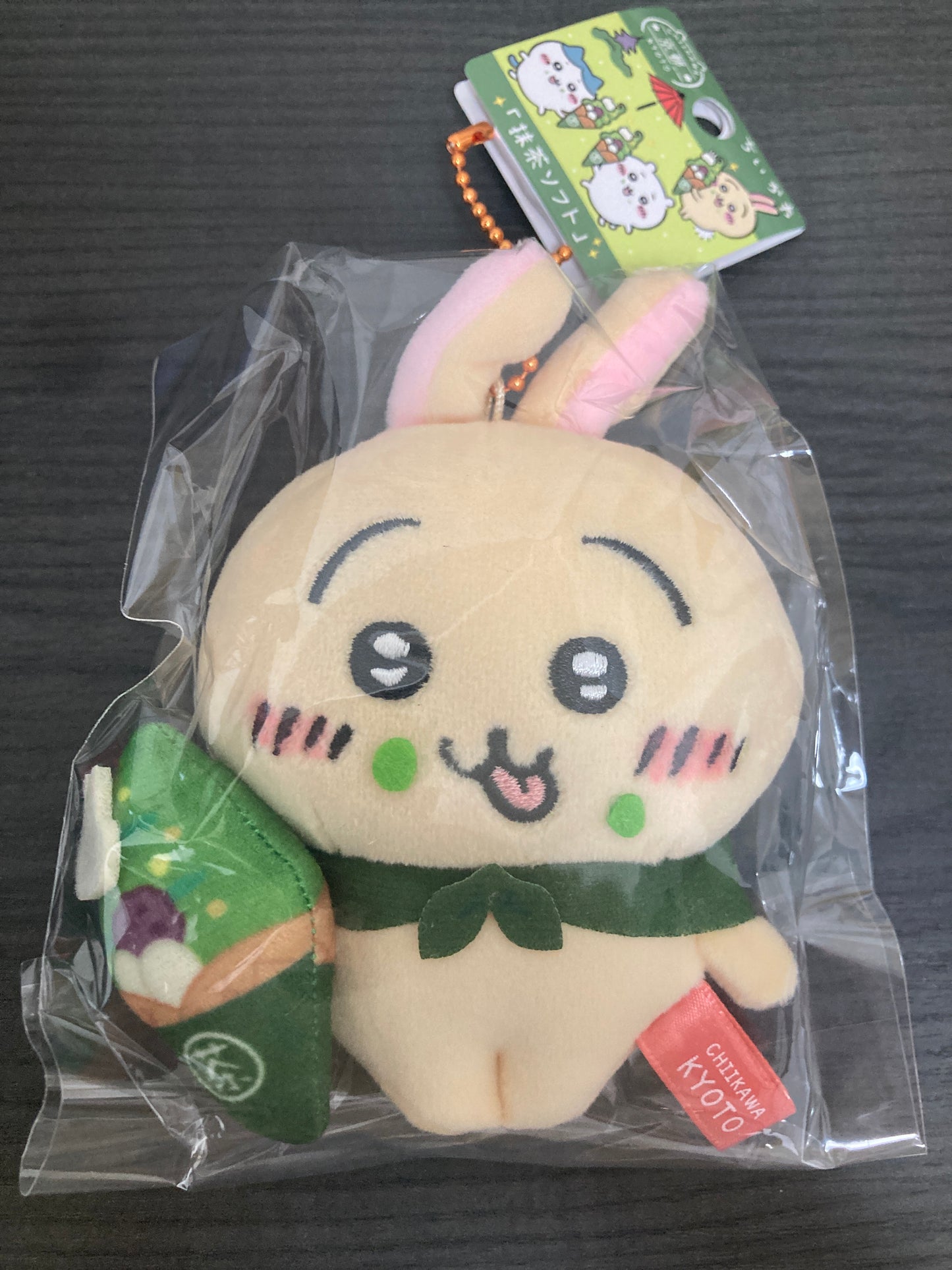 【京都限定】うさぎ (抹茶ソフト) ぬいぐるみキーチェーン (池袋)
