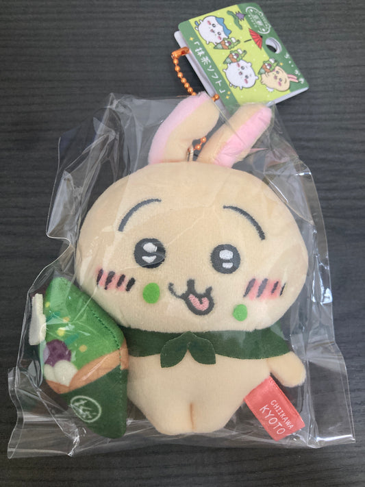 【京都限定】うさぎ (抹茶ソフト) ぬいぐるみキーチェーン (池袋)