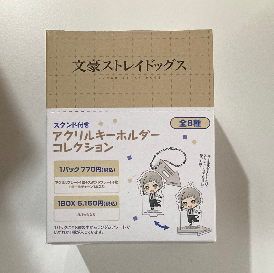 文豪ストレイドッグス　 スタンド付きアクリルキーホルダーコレクション