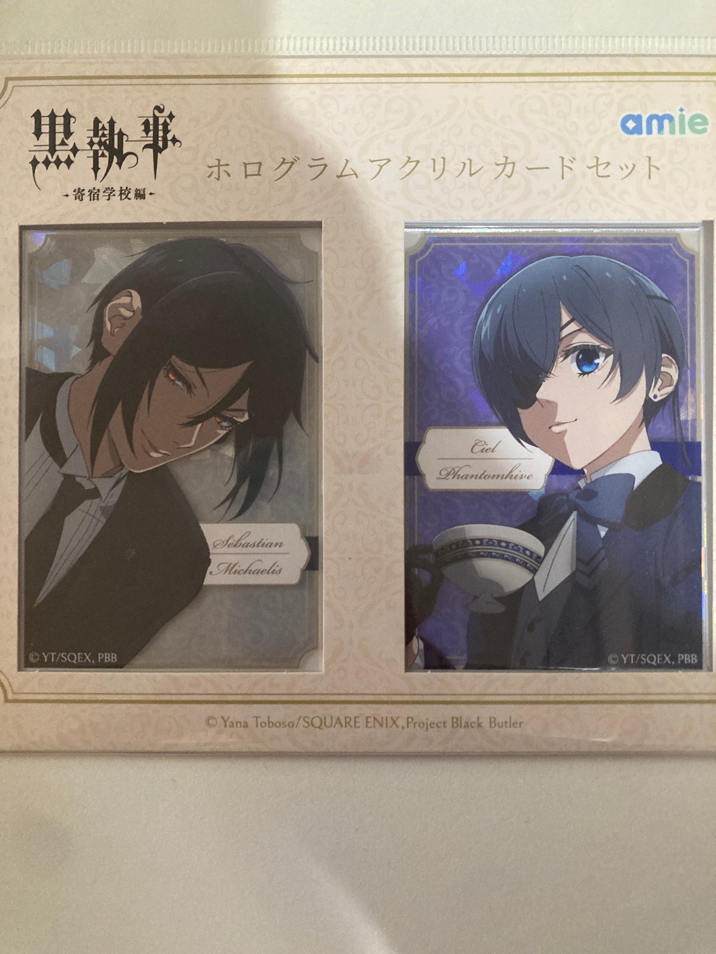 黒執事 -寄宿学校編- ホログラムアクリルカードセット 1.セバスチャン・ミカエリス＆シエル・ファントムハイヴ  (池袋)