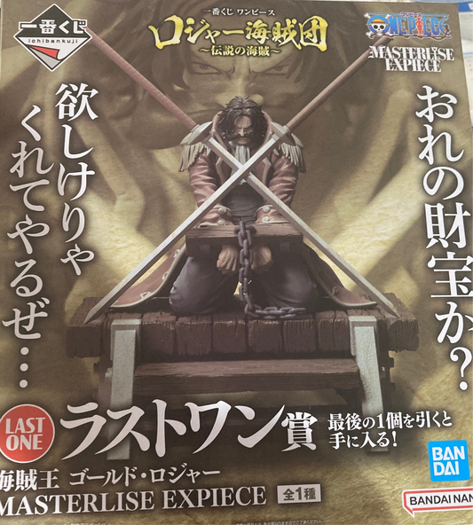 一番くじ ワンピース ロジャー海賊団～伝説の海賊～ラストワン賞 海賊王 ゴールド・ロジャー MASTERLISE EXPIECE　(池袋)