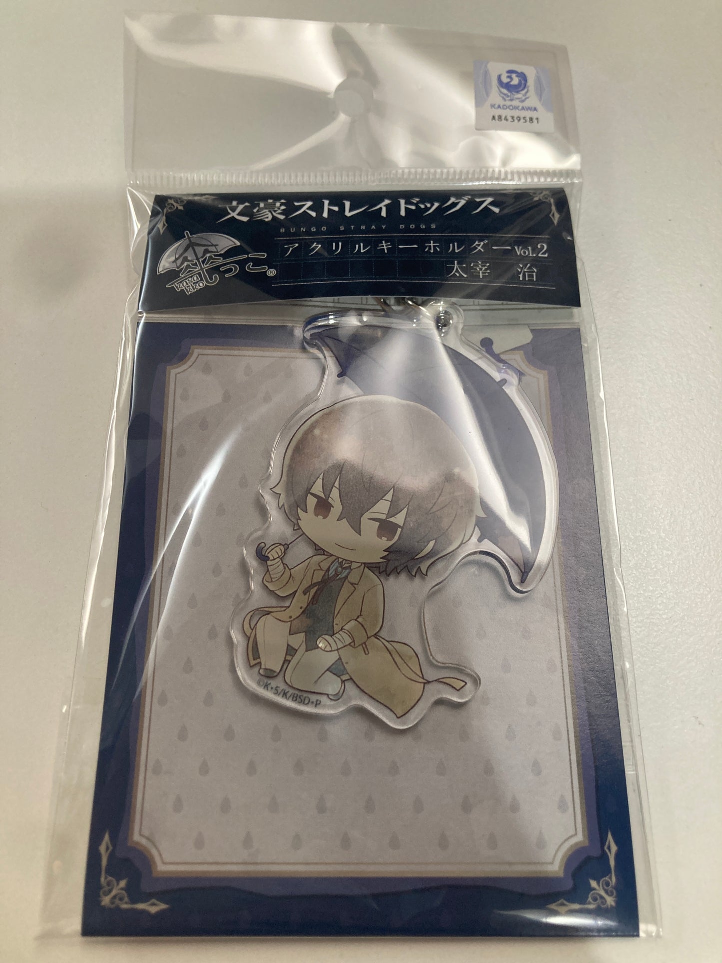 文豪ストレイドッグス 傘っこ アクリルキーホルダー Vol.2 太宰治 (池袋)