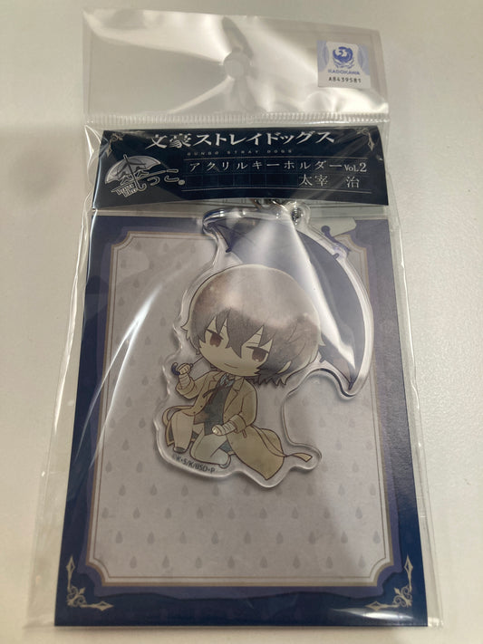 文豪ストレイドッグス 傘っこ アクリルキーホルダー Vol.2 太宰治 (池袋)