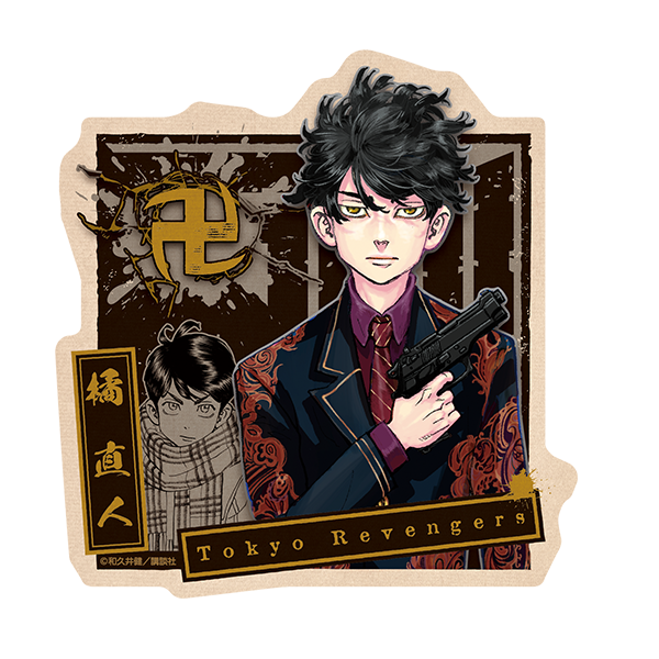 トラベルステッカー／Naoto Tachibana "TOKYO卍REVENGERS EXHIBITION"