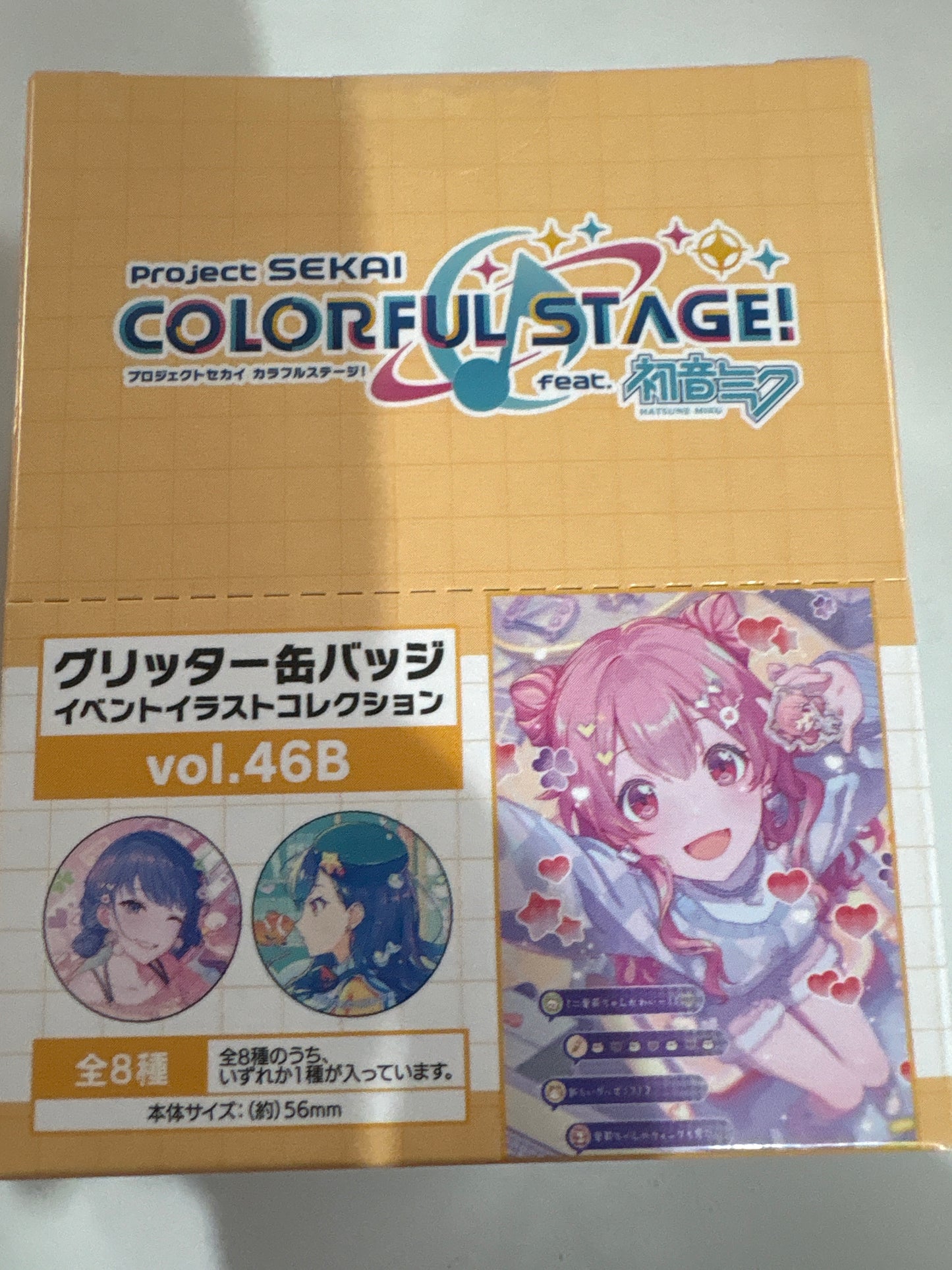 プロジェクトセカイ カラフルステージ！ feat. 初音ミク グリッター缶バッジ イベントイラストコレクション vol.46 B (池袋)