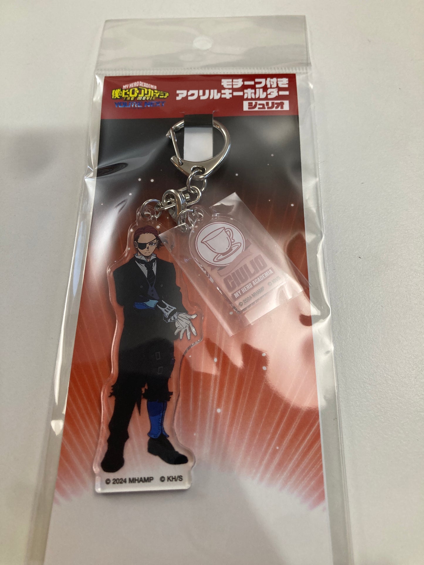 僕のヒーローアカデミア THE MOVIE ユアネクスト モチーフ付きアクリルキーホルダー/ジュリオ・ガンディーニ(池袋)