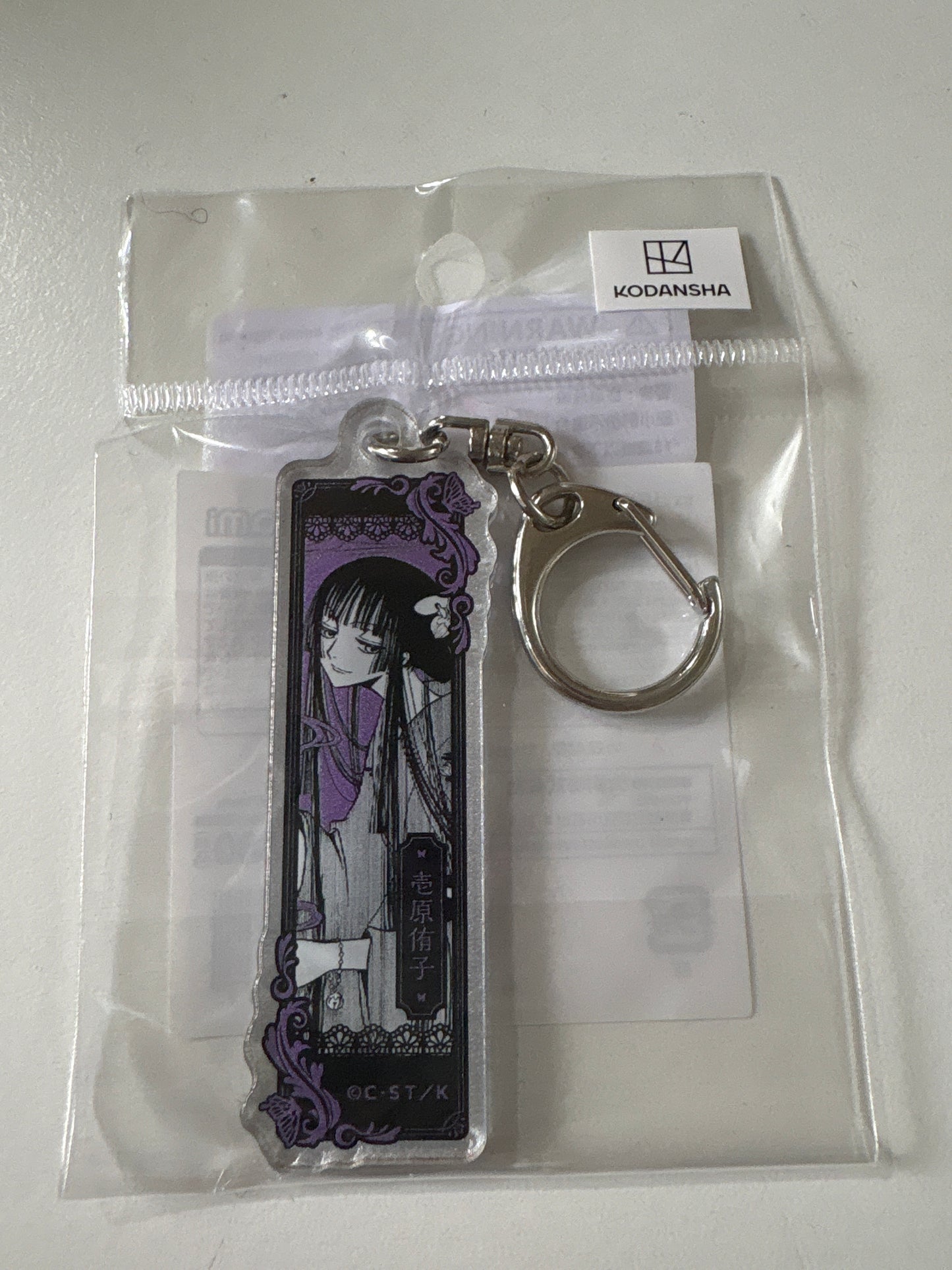 xxxHOLiC×HUB メタリックアクキー 壱原侑子 (IKE)