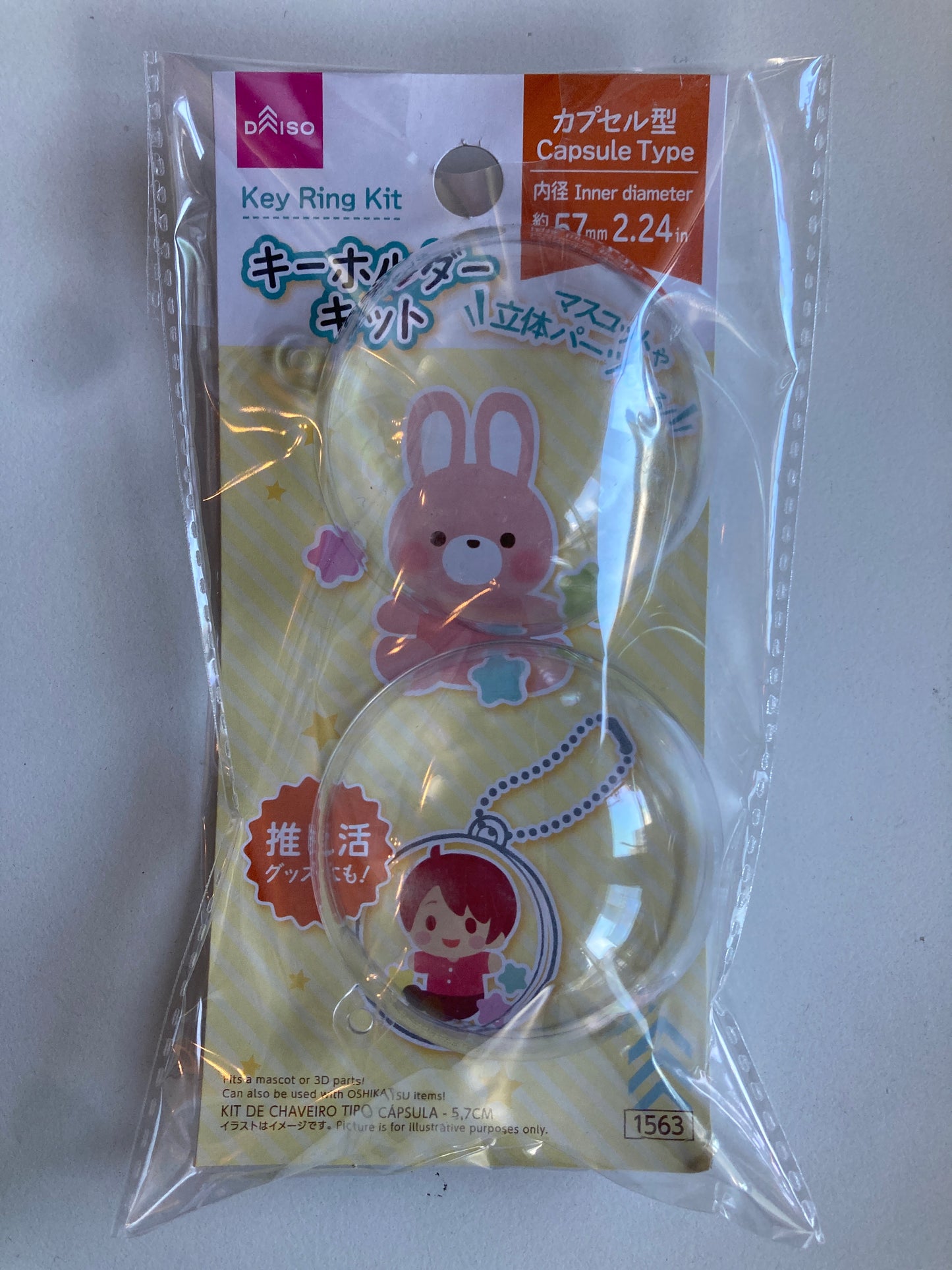 キーホルダーキットカプセル型（５７ｍｍ） (池袋)